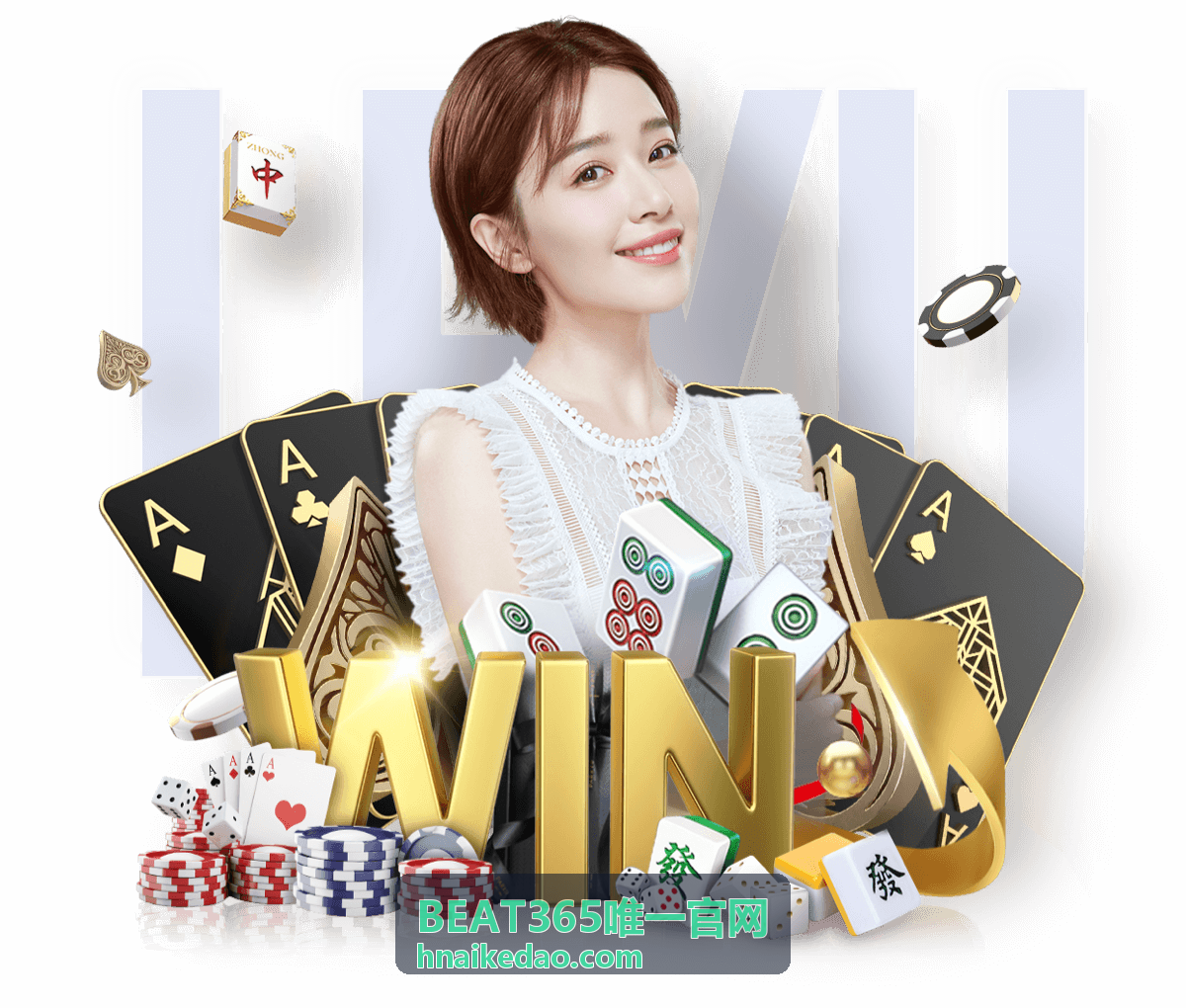 BEAT365唯一官网主题活动视觉
