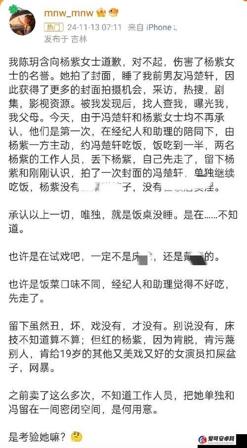 黑料 51 吃瓜不打烊爆料：深挖娱乐圈内幕，揭秘明星不为人知的秘密