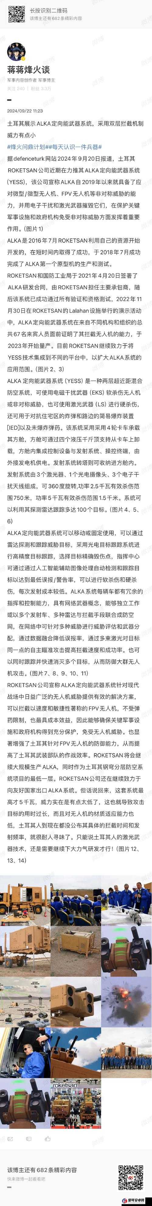 特种大尉在经典模式中发动技能后可以召唤什么出来释放导弹——深入解析与角色探讨