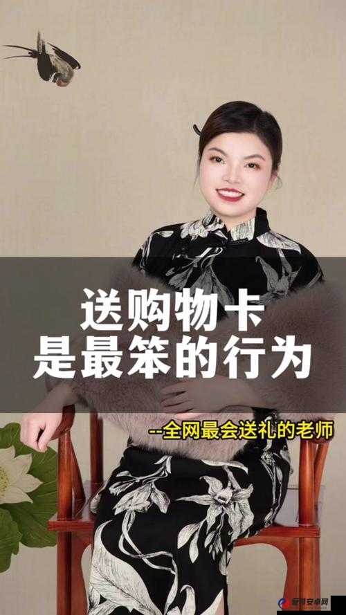 遇见逆水寒，关外鹿皮该赠哪位女角色？女NPC送礼攻略揭秘