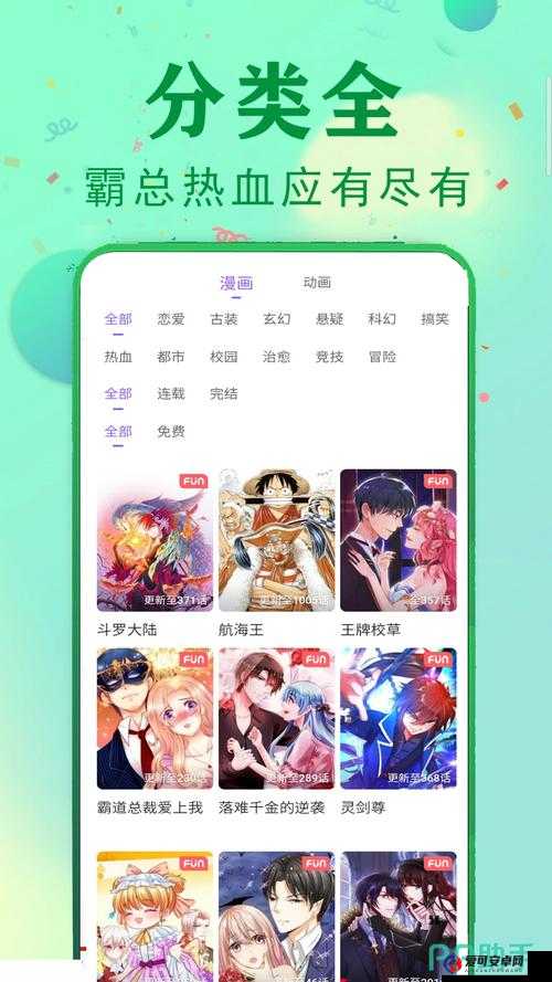 免费未删减漫画哪里找？海量精彩资源等你来探索，快来一饱眼福吧