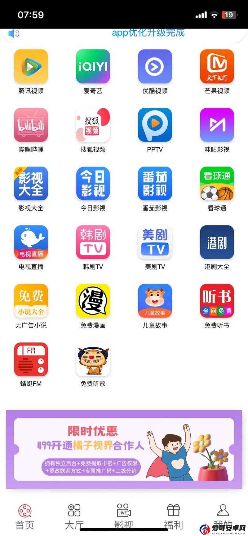 51影视大全app好用吗？51影视大全ios版有何独特之处？快来一探究竟