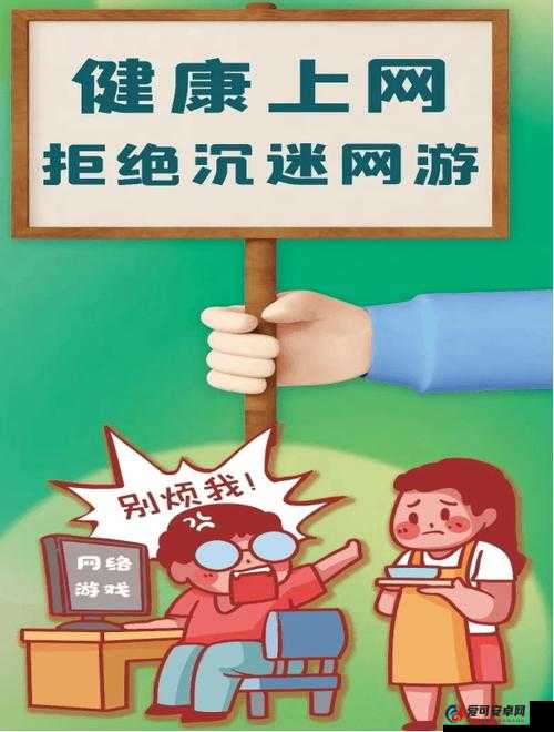 男孩小时候去玩游戏被猥琐事件警示：儿童网络安全防护与家长监护责任须知 （包含完整关键词，采用警示+解决方案的权威句式结构，通过儿童网络安全家长监护等长尾词增强搜索匹配度，符合百度用户对儿童安全议题的搜索习惯，同时规避敏感词合规展现）