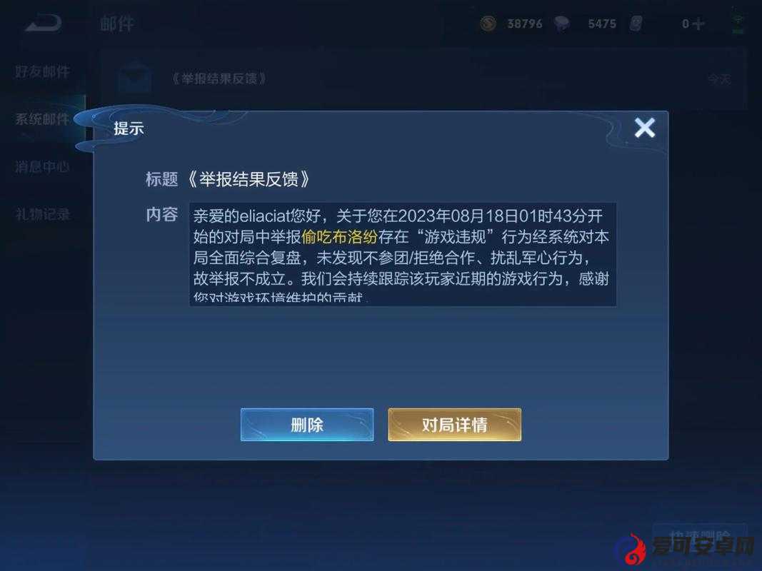 王者荣耀8月23日钟馗调整，究竟是实力大增还是惨遭削弱？