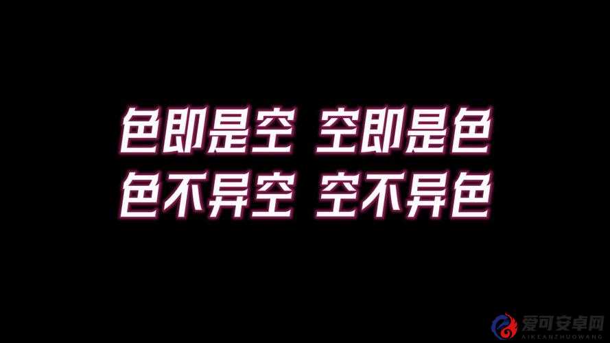 以下几个供您参考：什么是色 182t？深入探究其神秘面纱与背后含义想知道色 182t 到底代表什么？快来一探究竟色 182t 为何引发关注？其背后隐藏着怎样的秘密？困惑于色 182t？带你全面解读这一神秘存在