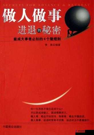 绝密入口 3 秒跳转接口究竟隐藏着怎样的神秘秘密？探秘其背后的神奇之处绝密入口 3 秒跳转接口有何独特魅力？引发无限猜想与探寻绝密入口 3 秒跳转接口背后的玄机与奥秘，你想知道吗？