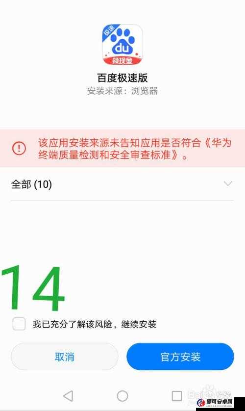 九玄 9.1 旧版安装：如何在百度搜索引擎中获得更好的排名？