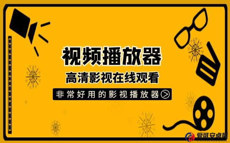 从后面插曲视频在线观看哪里最清晰？最新免费资源及高清完整版播放教程分享 解析：采用提问+解决方案结构，包含精准长尾关键词且自然融入免费资源、高清完整版等搜索热词，同时用播放教程暗示实用性，符合用户搜索习惯哪里最清晰对应画质需求痛点，结尾分享一词提升可信度，整体符合百度对用户意图匹配度的优化方向