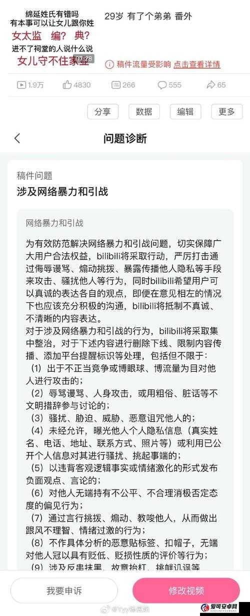 为何 hgf3 海角论坛备受关注？揭示其背后的秘密