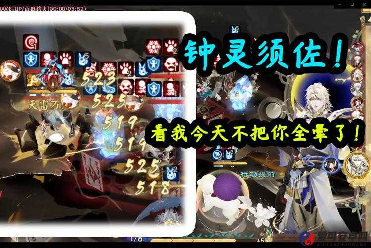 阴阳师8月22日钟灵技能大改，具体调整了哪些内容引发玩家热议？