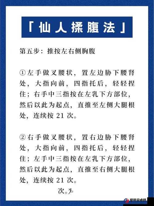 揉肚子真的能让大便正常吗？一文带你了解揉肚子与排便的关系