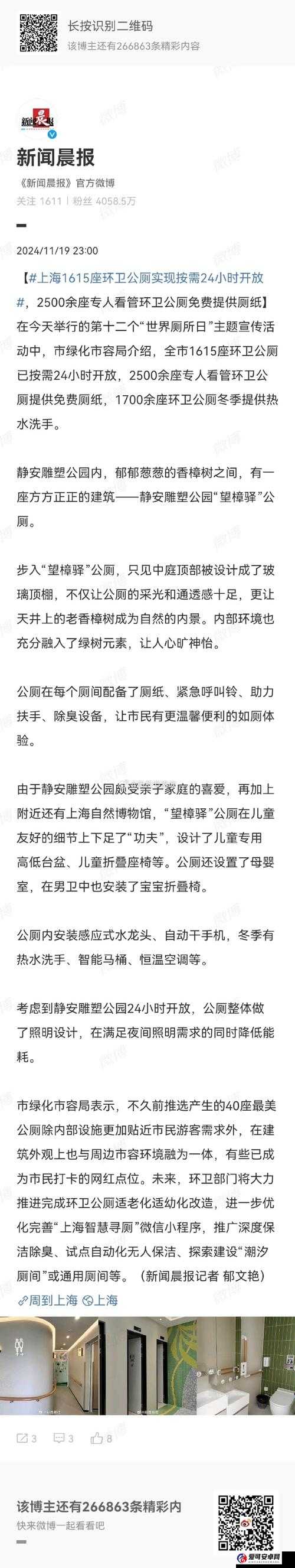 建议：黑人的精厕为何成为热议话题？深度探讨其文化背景与社会现象现状解析说明：这个完整保留了原关键词，采用疑问+现状解析的提问模式符合当下网络传播规律通过热议话题、文化背景、社会现象等补充词增强搜索关联性，同时深度探讨暗示内容价值，满足用户点击心理结构上符合百度SEO对长尾关键词布局的要求，整体长度38字既保持信息密度又避免堆砌感