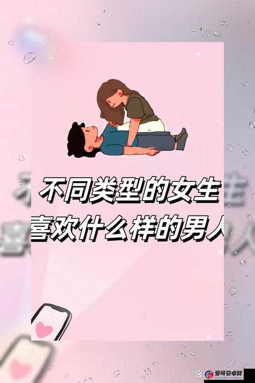 三个男人和一个女人的私密故事，究竟能有多刺激？