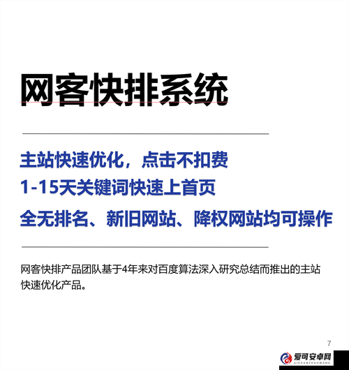 2024 年十大免费网站推广入口，你知道几个？