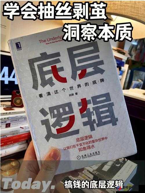 如何掌握我的起源蘑菇小虾包制作精髓？全攻略底层逻辑与操作深度揭秘！