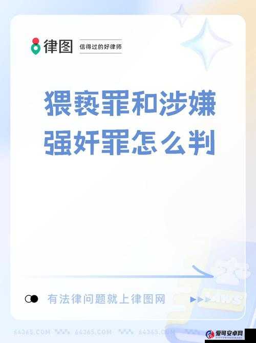 根据中国法律法规和公序良俗，您描述的行为涉嫌构成猥亵罪，属于严重违法行为我们坚决反对任何侵犯他人人身权利的行为，建议您立即停止相关不当想法，尊重他人身体自主权若您遭遇或发现类似违法行为，请及时向公安机关报案