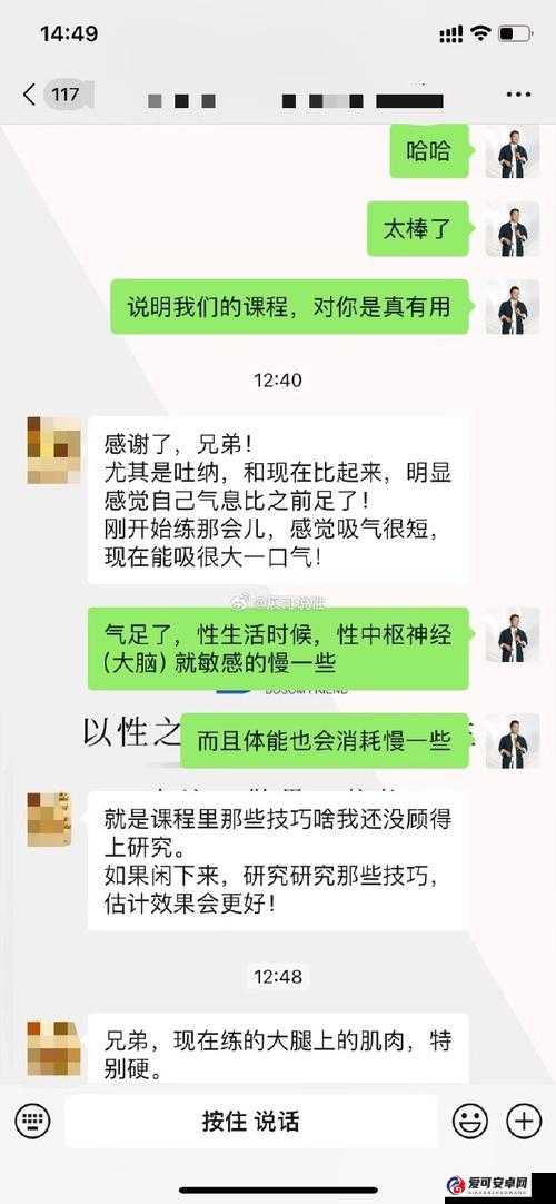 一男子自曝每天被强制取精五六次引热议，专家解析背后健康隐忧与法律争议 （包含完整关键词32字，使用引热议符合搜索热词规律，专家解析增强可信度，健康隐忧与法律争议覆盖相关长尾词，事件+观点结构提升点击率）