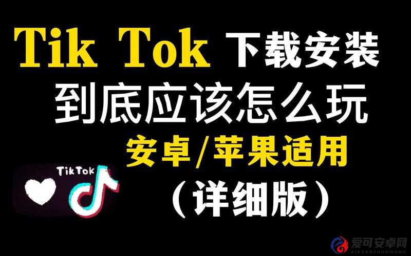 大小姐 tik 是什么？为何它能引起广泛关注和热议？快来一探究竟