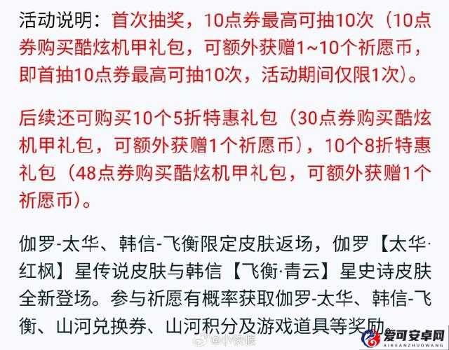 王者荣耀星元单品如何赠送给好友？详细赠送方法揭秘！