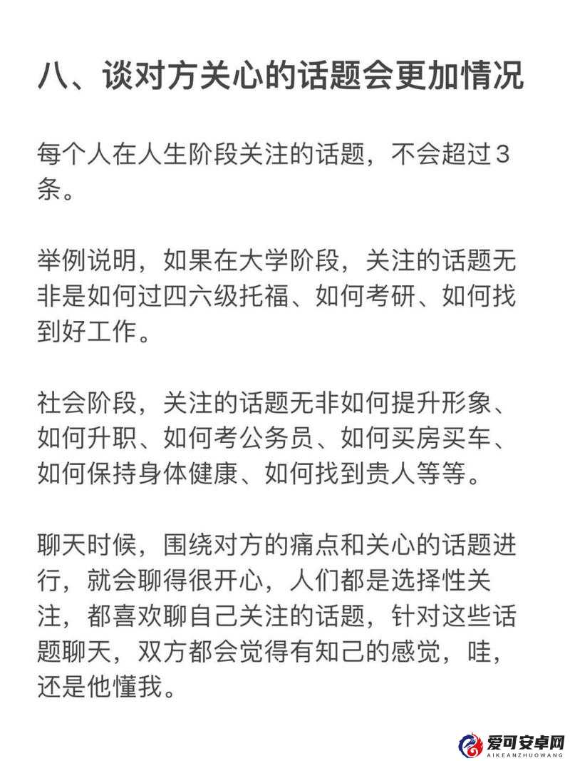 性生生活30分钟免费如何做到？五大科学技巧助你延长亲密时光，提升伴侣幸福感 解析：完整保留关键词性生生活30分钟免费，通过疑问句式增强用户点击欲，加入科学技巧提升权威性，延长亲密时光暗示解决方案，提升幸福感切中情感需求数字五大符合SEO抓取偏好，同时如何做到精准匹配用户搜索意图，整体结构兼顾信息量与口语化表达，符合百度长尾词优化逻辑