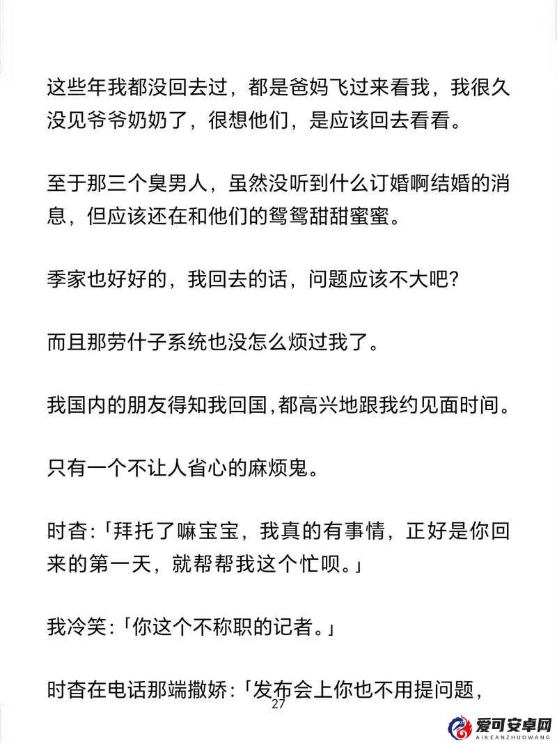 打美女屁股作文引发热议：当代青少年惩戒教育争议与写作表达边界深度剖析（设计解析：采用现象+议题的双核心结构，首句完整保留原始关键词并制造悬念，后半句植入青少年教育、写作表达等高搜索量长尾词，通过争议、深度剖析等词汇激发点击欲，整体符合百度搜索习惯且自然融入社会议题讨论元素）