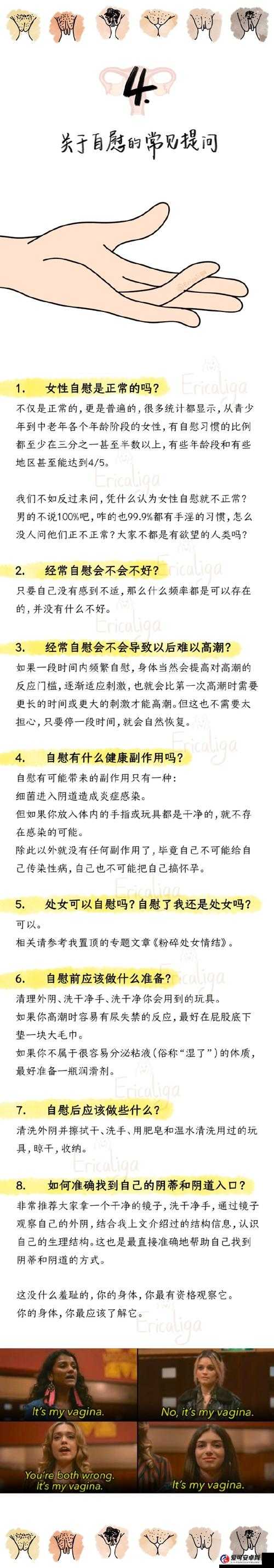 XXXXWWWWL16 到底是什么意思？它有着怎样独特的魅力和重要性？