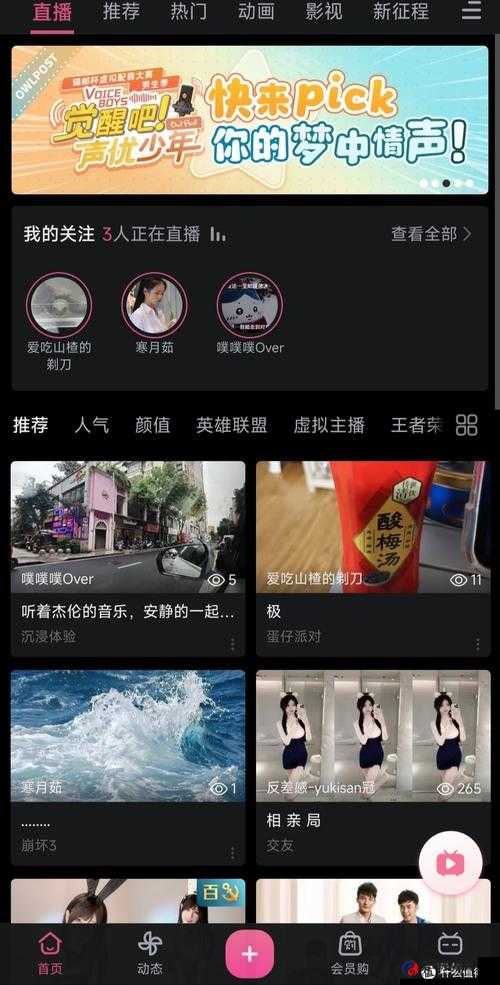 好呀，请您先给我提供少女 B 站哔哩视频的相关内容或描述，我来生成