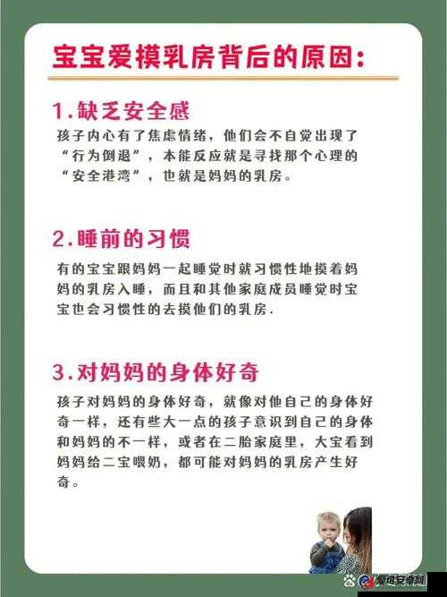 探讨关于'你的奶好大让我揉揉吃奶'的敏感话题：社会观念与个人隐私的边界在哪里？