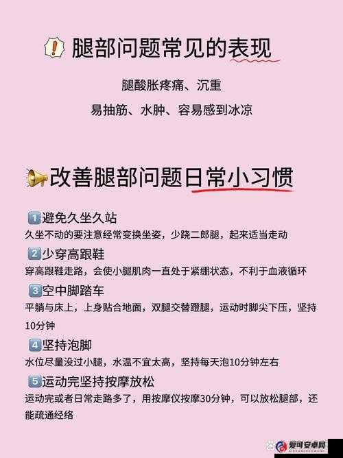 一条腿多重如何影响日常生活？专家解析其健康隐患与应对策略