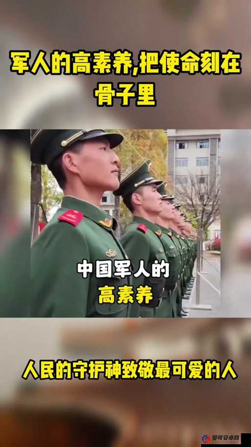 中国军人是否有 Gay 行为？