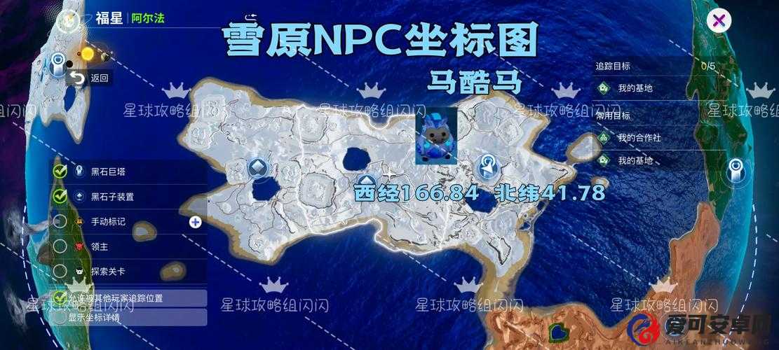 侠客之旅揭秘，吐蕃大力士NPC究竟藏身何处？底层逻辑与操作全解析！