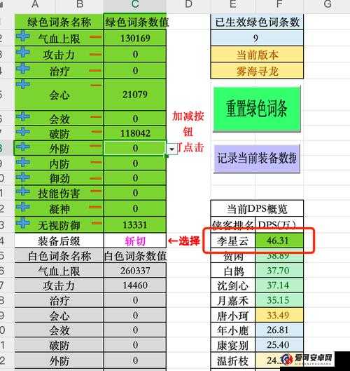 侠客鬼堡探秘，NPC鬼堡众徒究竟藏身何处？位置揭秘与玩法革新预测