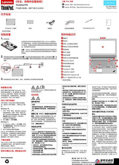 如何安全获取9 1免费版pro破解版？详细步骤与使用指南全解析