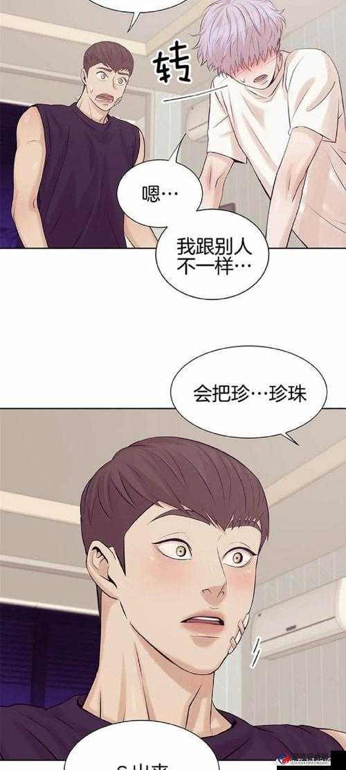 韩漫画免费阅读看漫画下拉式体验：探索最新热门韩漫作品与精彩剧情推荐