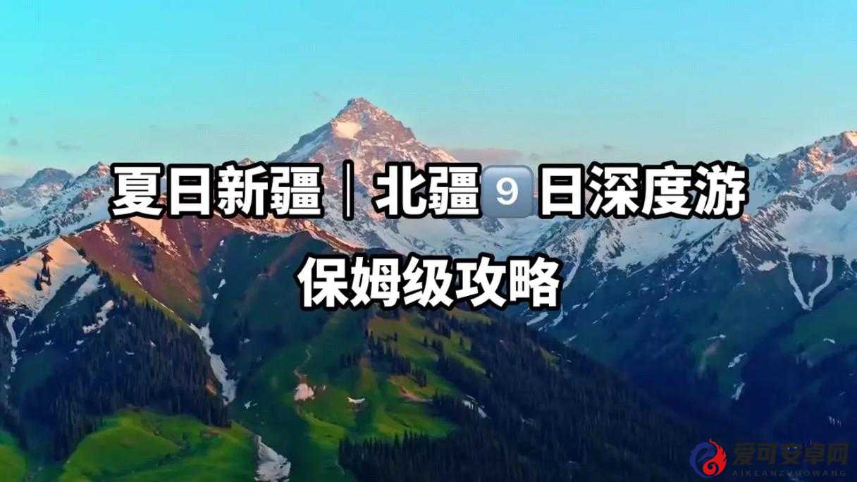 静海的原色究竟隐藏着什么秘密？深度攻略为你全面解析！