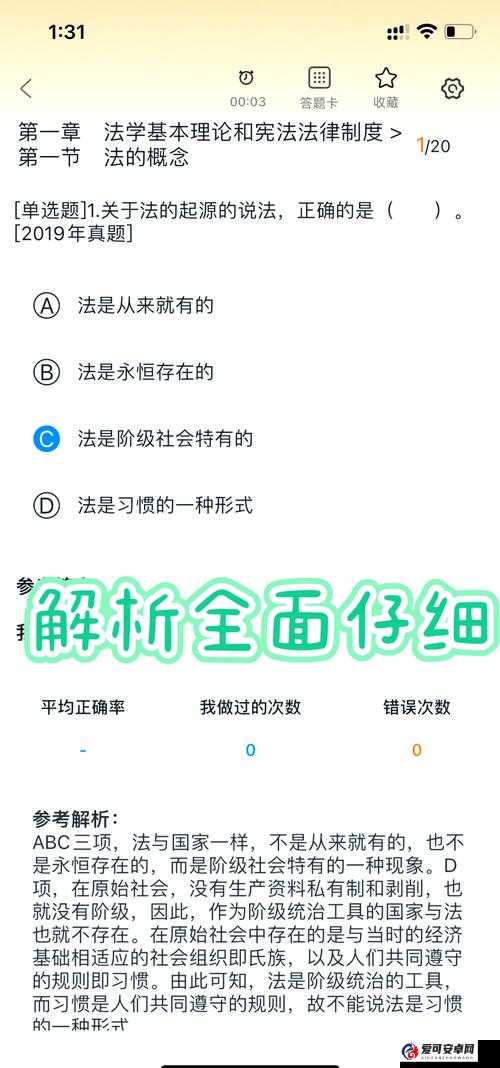 鉴定师 app 官方下载入口在哪里？快来这里找，权威解答