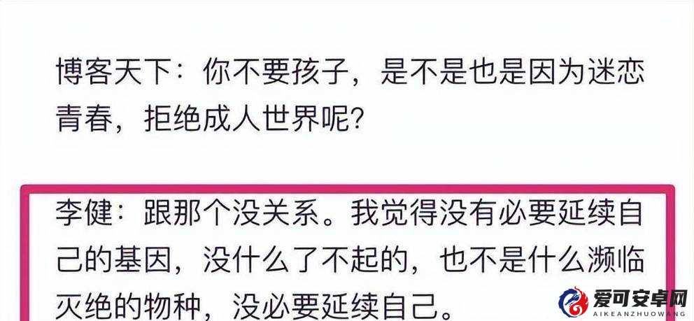 现实中很多夫妻选择丁克，不生孩子，你如何看待这种现象？