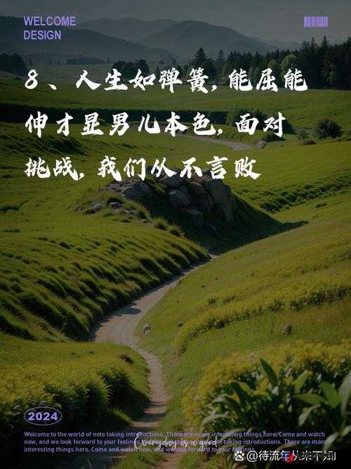 能屈能伸的人在现实生活中真的就能混得好吗？真相令人深思能屈能伸的人混得好吗？深度剖析这一成功秘诀背后的真相想知道能屈能伸的人混的好吗？一起来探讨其中的关键因素能屈能伸的人混得好吗？无数人好奇，答案或许超乎你的想象