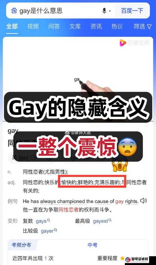 如何看待男性 Gay 同性 tv 中的情感表达？