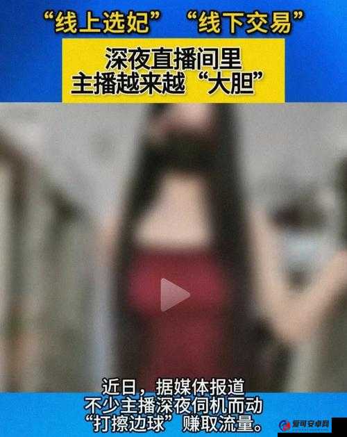 求问：魅影 5.3 直播为何如此受欢迎？这些精彩瞬间你不能错过