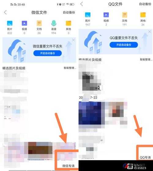 搞机Tim免费不收钱嘉兴：如何在嘉兴享受免费搞机服务？详细指南与实用技巧分享