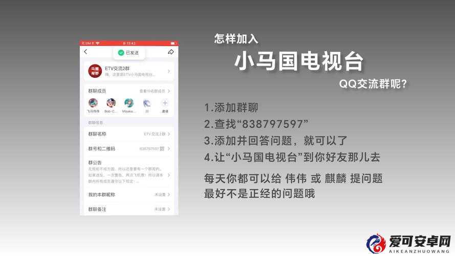 免费大马拉小马app视频是什么？为何它如此受关注？来一探究竟