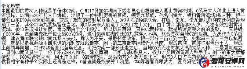 亚洲口爆文化探秘：历史、现状与未来趋势全解析，了解其背后的深层含义与影响