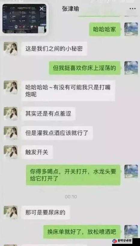 张律渝和吕总第二部究竟如何？引发全网热议，快来一探究竟