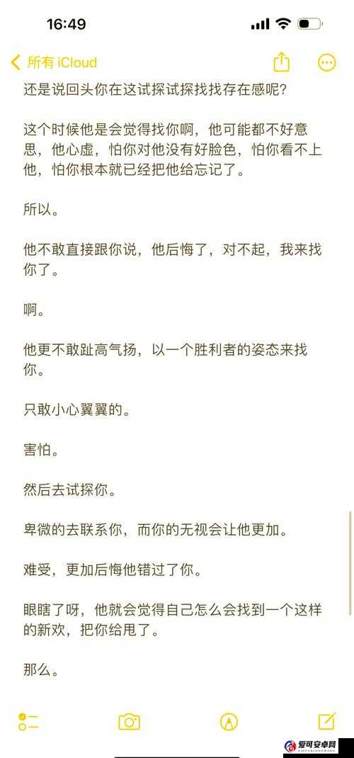 爱情路线大揭秘你的爱情会走向何方？快来免费测试一下吧