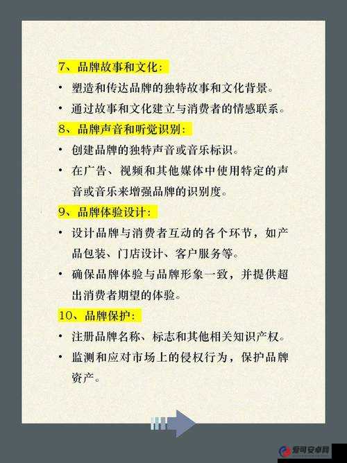 如何在大但人文艺术领域中实现个人品牌建设？