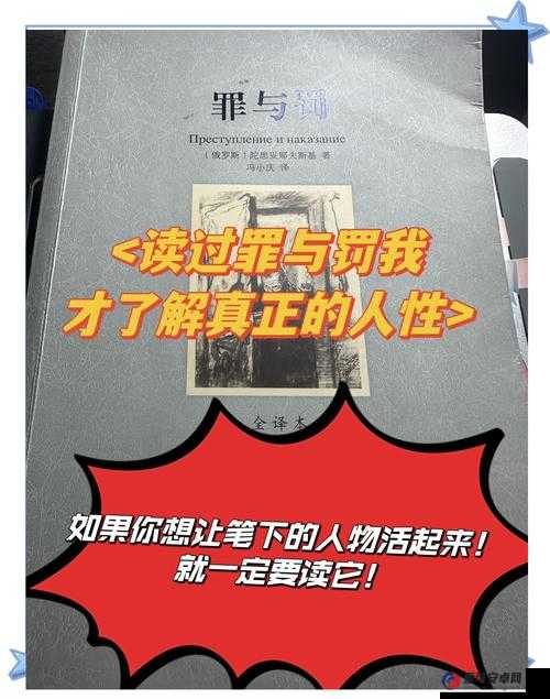 陪读王梅1—6阿强小说：家庭情感与教育压力的深度探讨与人性剖析