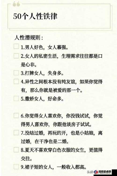 为什么现在的人越来越喜欢免费的性──交──性──乱？